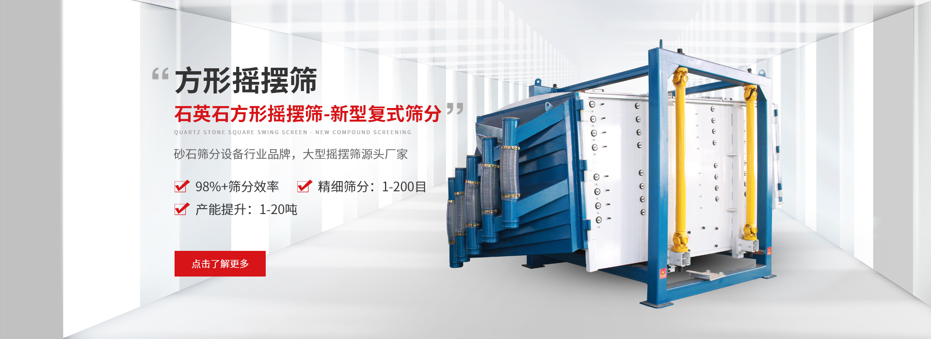 新乡市腾博TENGBO9885机械设备有限公司