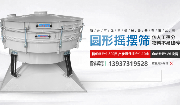 新乡市腾博TENGBO9885机械设备有限公司