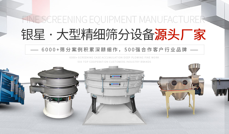 新乡市腾博TENGBO9885机械设备有限公司